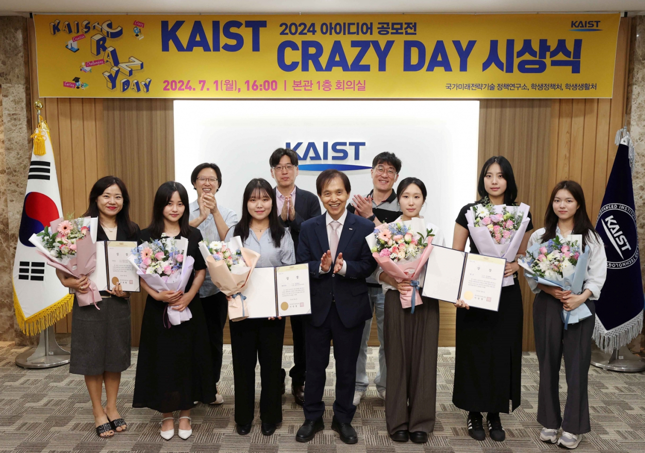 KAIST가 1일 오후 대전 본원에서 Crazy Day 아이디어 공모전 시상식을 개최했다. 이광형 KAIST 총장, 본상 수상자 및 KAIST 관계자들.[KAIST 제공]
