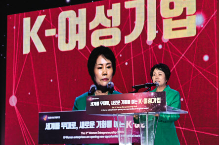 이정한 한국여성경제인협회장이 1일 서울 중구 서울신라호텔 다이너스티홀에서 열린 ‘제3회 여성기업주간 개막식’에서 개회사를 하고 있다. [한국여성경제인협회 제공]
