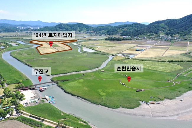 순천 동천 하구 습지 위치도.