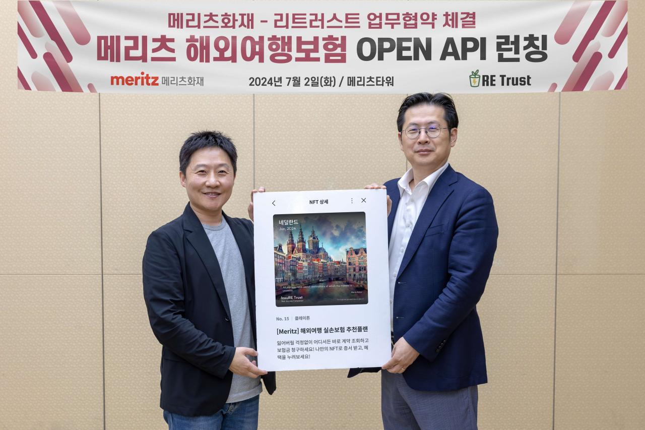 메리츠화재 이범진 기업보험총괄 부사장(오른쪽)과 ㈜리트러스트 장우석 대표가 강남 메리츠타워에서 해외여행보험 OPEN API 업무협약을 2일 체결했다.