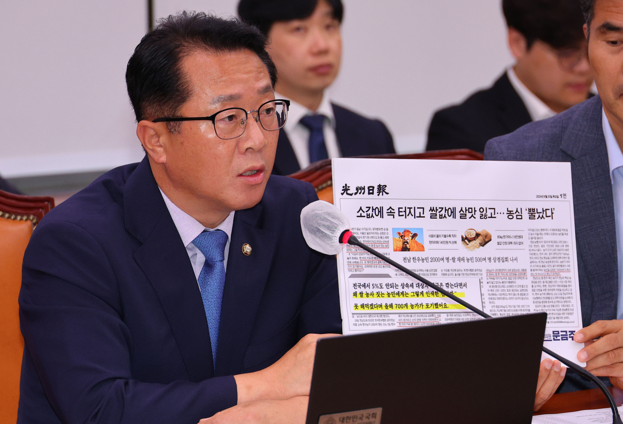 문금주 더불어민주당 의원. [연합]