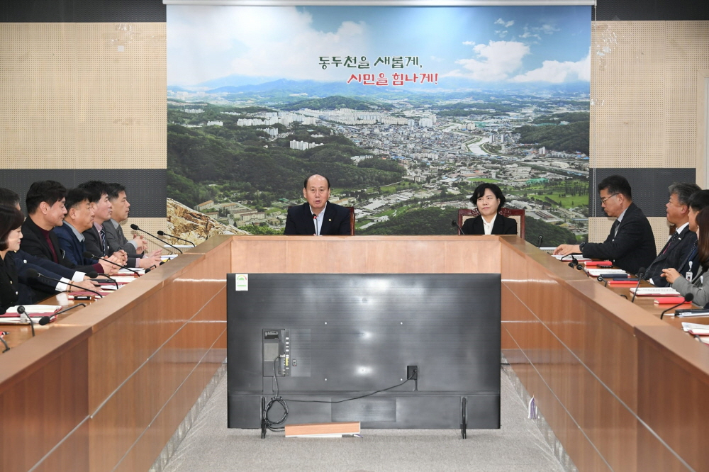 인구감소대응 기본계획 수립 용역 착수보고회