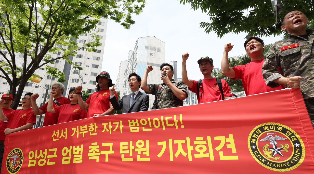 해병대 예비역 연대 회원들 [연합]