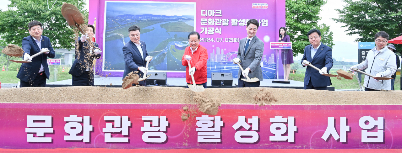 [대구시 제공]