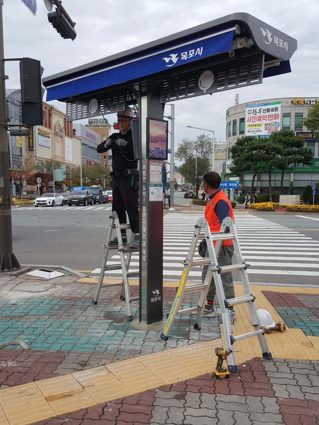 폭염 저감 시설