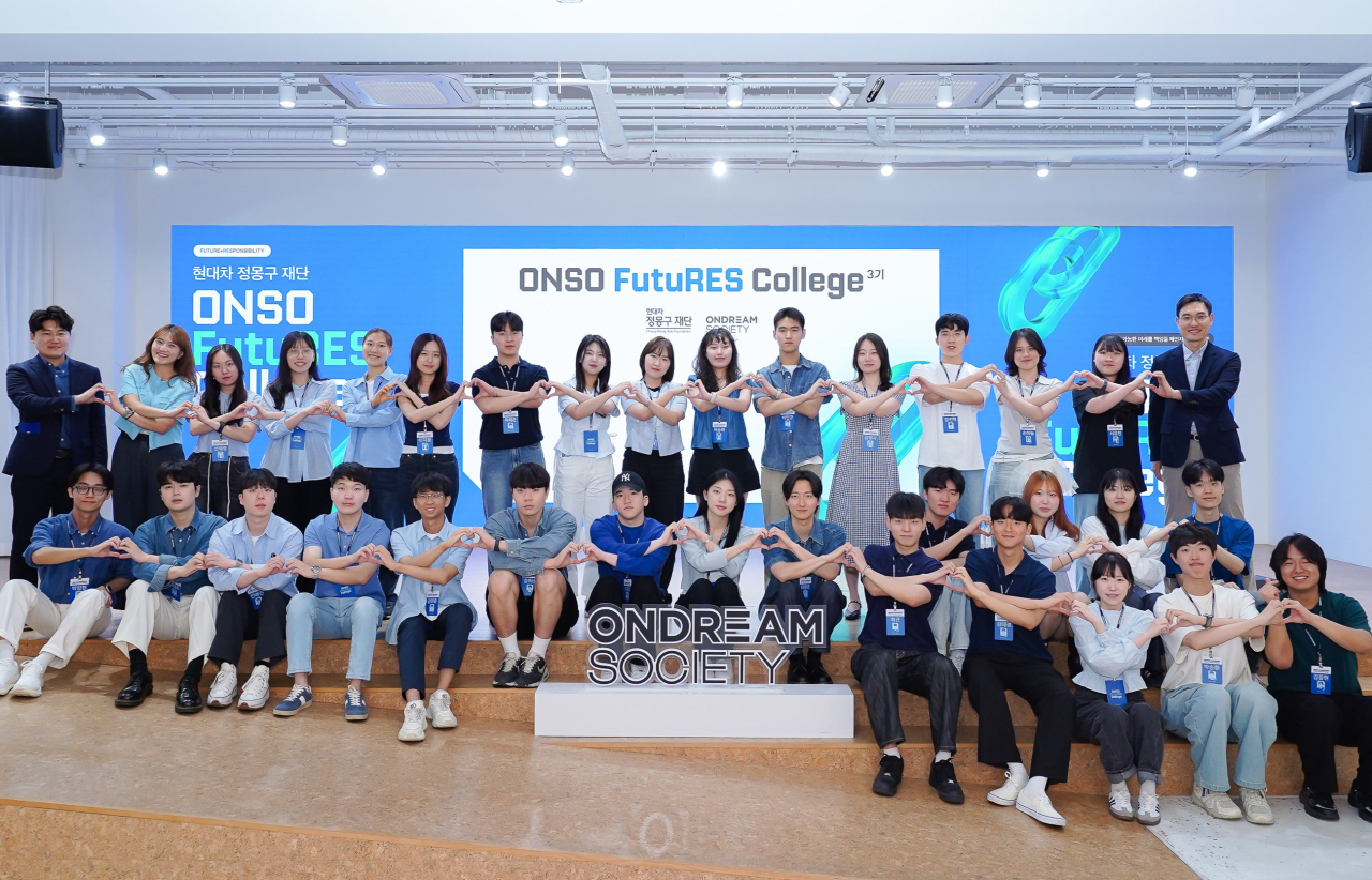 현대차 정몽구 재단 ‘ONSO 퓨처스 컬리지’ 입학식에서 학생들이 기념사진을 촬영하고 있다. [현대차 정몽구 재단 제공]