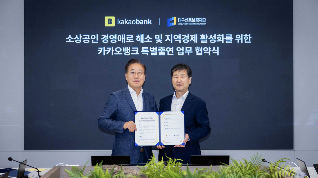 2일 성남시 카카오뱅크 판교오피스에서 진행된 ‘카카오뱅크 특별출연 업무 협약식’에 참석한 윤호영(왼쪽) 카카오뱅크 대표이사와 박진우(오른쪽) 대구신용보증재단 이사장이 기념촬영을 하고 있다.[카카오뱅크 제공]