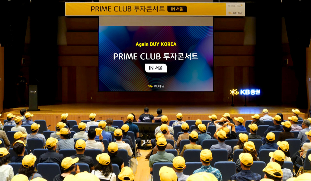 지난달 28일 서울 영등포구 여의도 본사 그랜드홀에서 진행된 ‘PRIME CLUB 투자콘서트 IN 서울’ 행사에서 PRIME CLUB 운영진과 함께 행사에 참석한 고객들이 PRIME CLUB 모자를 착용하고 기념 촬영을 하고 있다. [KB증권]