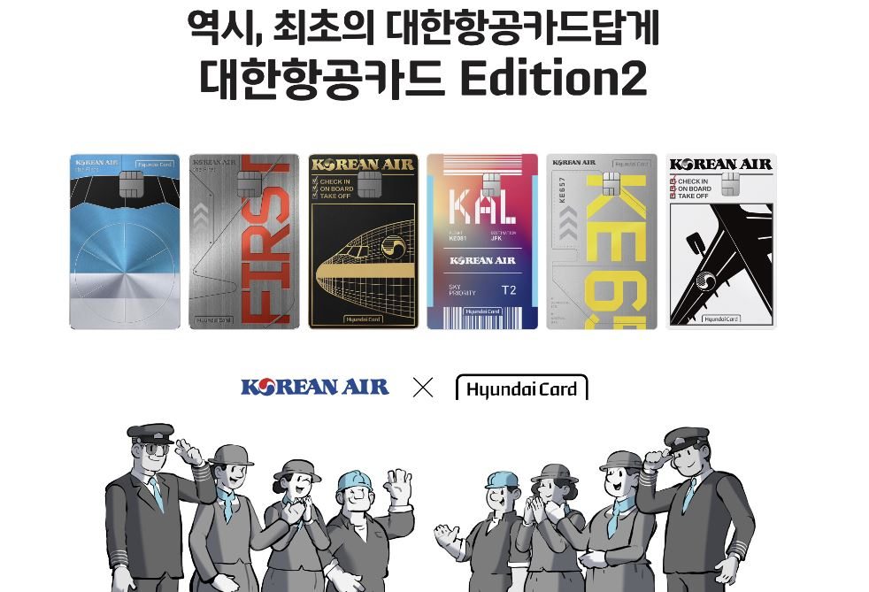 [현대카드 제공]