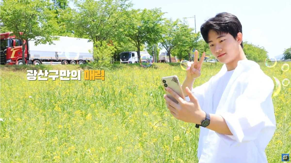 호남대 미디어커뮤니케이션학과, 광주 광산구 영상공모전 ‘대상’