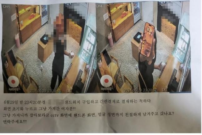 [연합]