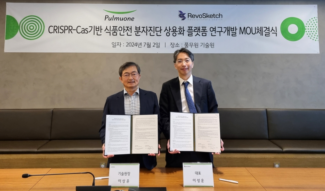 2일 충북 오송 풀무원기술원에서 열린 ‘CRISPR-Cas기반 식품안전 분자진단 상용화 플랫폼 연구개발 MOU 체결식’에서 이상윤(왼쪽)풀무원기술원 원장과 이성운 레보스케치 대표가 협약 체결 후 기념 촬영을 하고 있다. [풀무원 제공]