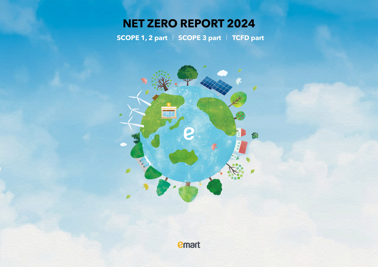 이마트 ‘넷제로 보고서 2024’ 표지. [이마트 제공]
