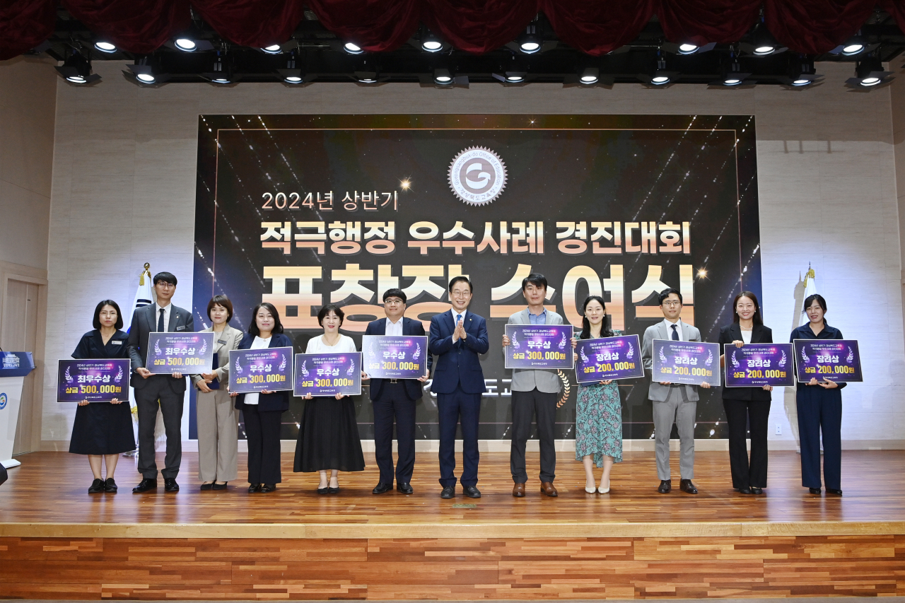 지난 1일 열린 2024년 상반기 적극 행정 우수 공무원 시상식 모습.[경북교육청 제공]