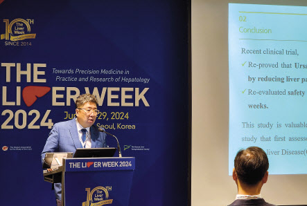 장재영 순천향대 서울병원 소화기내과 교수가 ‘우루사’의 톱라인 결과에 대해 발표하고 있다. [대웅제약 제공]