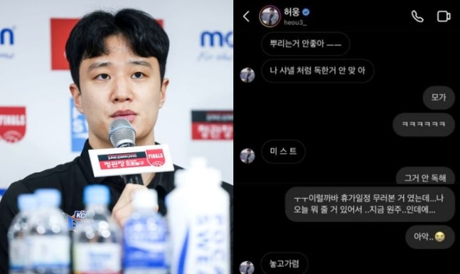 “선물만 놓고 가렴”…‘사생활 논란’ 허웅, 팬서비스도 ‘논란’