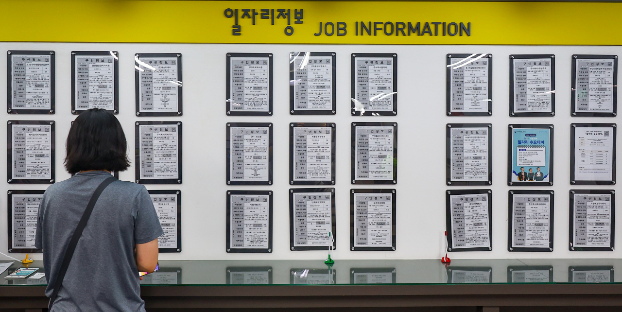 서울 시내 한 고용센터에 마련된 일자리 정보 게시판. [연합]