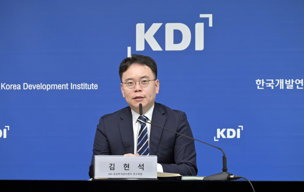 김현석 한국개발연구원(KDI) 연구위원 [KDI 제공]