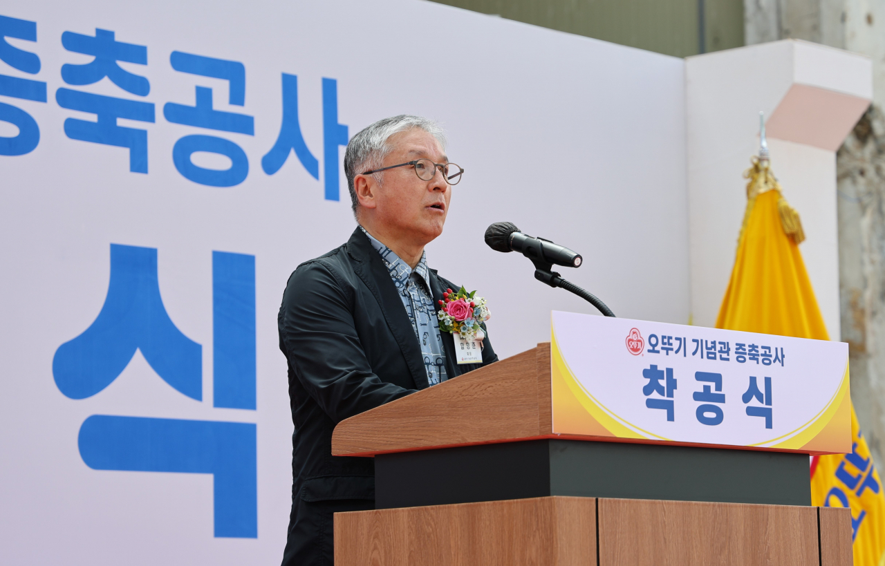 경기 안양시 오뚜기 안양공장 내 오뚜기 기념관 건립부지에서 열린 착공식 행사에서 오뚜기 함영준 회장이 기념사를 전하고 있다. [오뚜기 제공]