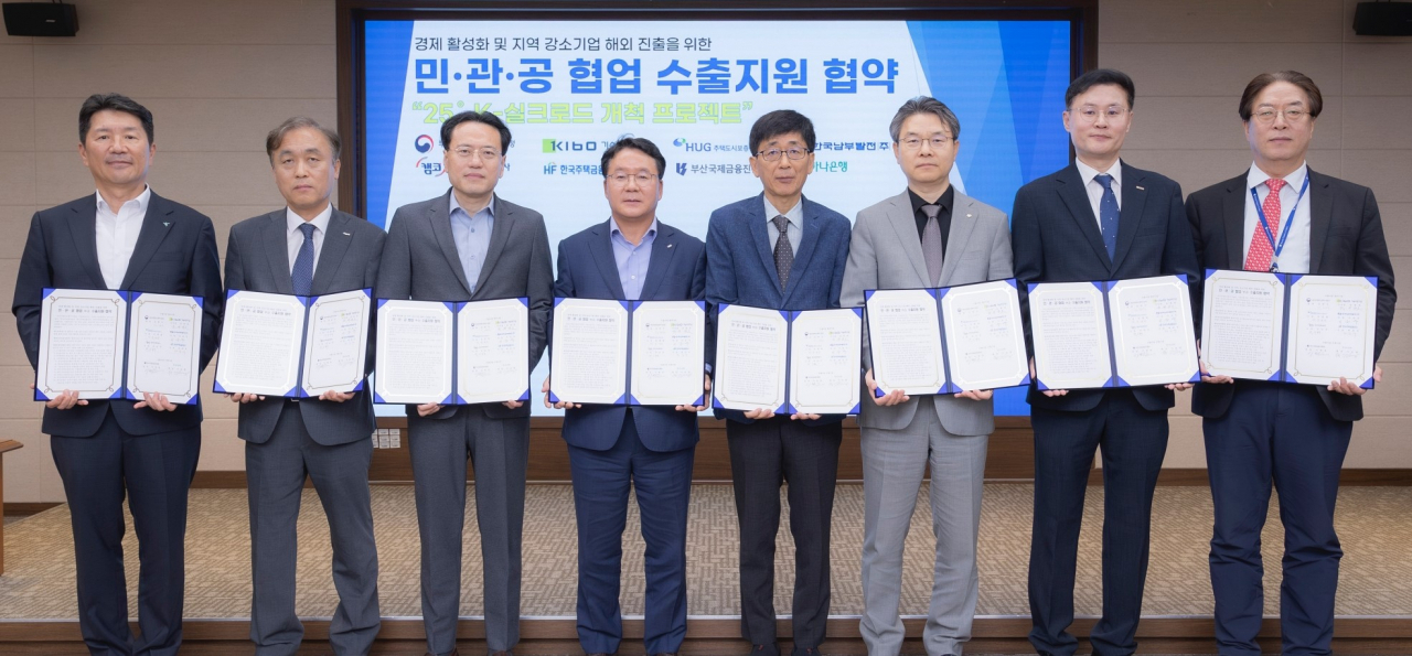 3일 부산국제금융센터(BIFC) 35층에서 진행된 ‘민·관·공 협업 수출지원 협약’ 참여기관 관계자들이 기념 촬영을 하고 있다. 왼쪽부터 차례대로 김현수 하나은행 부행장, 윤명규 HUG 상임이사, 이종국 한국자산관리공사 상임이사, 이승우 한국남부발전 CEO, 김한식 부산지방중소벤처기업청장, 한윤식 한국주택금융공사 상임이사, 천창호 기술보증기금 상임이사, 이명호 부산국제금융진흥원장 [HUG 제공]