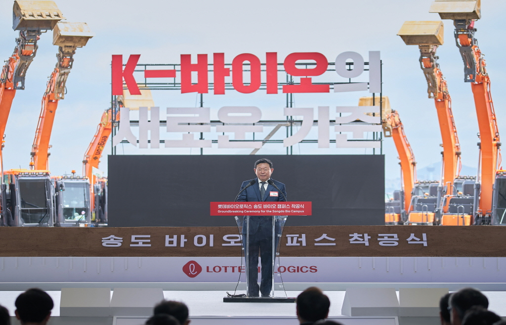 신동빈 롯데 회장이 3일 인천 연수구 송도 11공구에서 열린 롯데 바이오로직스 바이오의약품 생산공장 착공식에서 환영사를 하고 있다. 연합뉴스