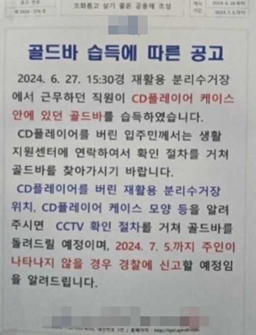 [뉴시스]