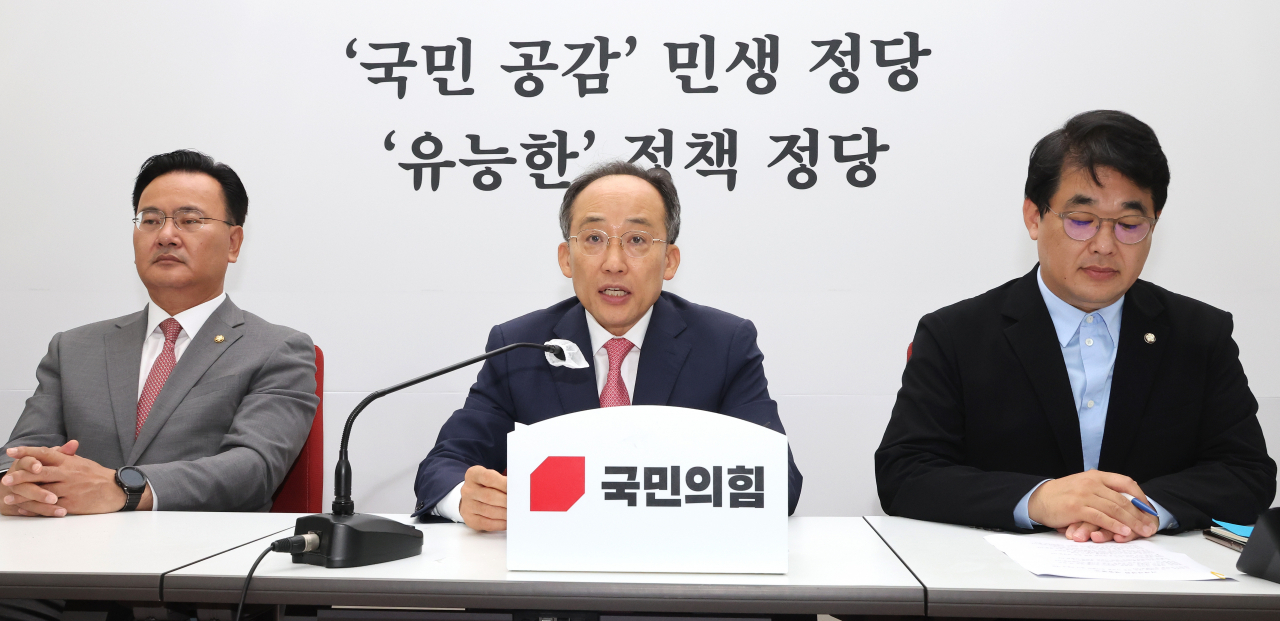 국민의힘 추경호 원내대표(가운데)가 3일 오전 국회에서 기자회견을 열고 민주당의 이재명 전 대표를 수사했던 검사들에 대한 무더기 탄핵소추 추진과 관련해 입장을 밝히고 있다. [연합]