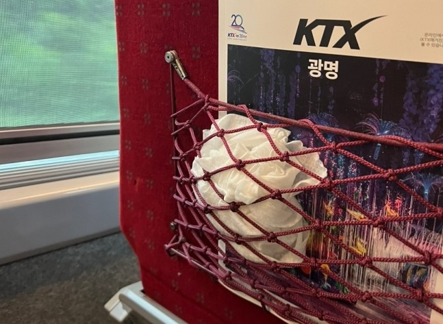 [온라인 커뮤니티]