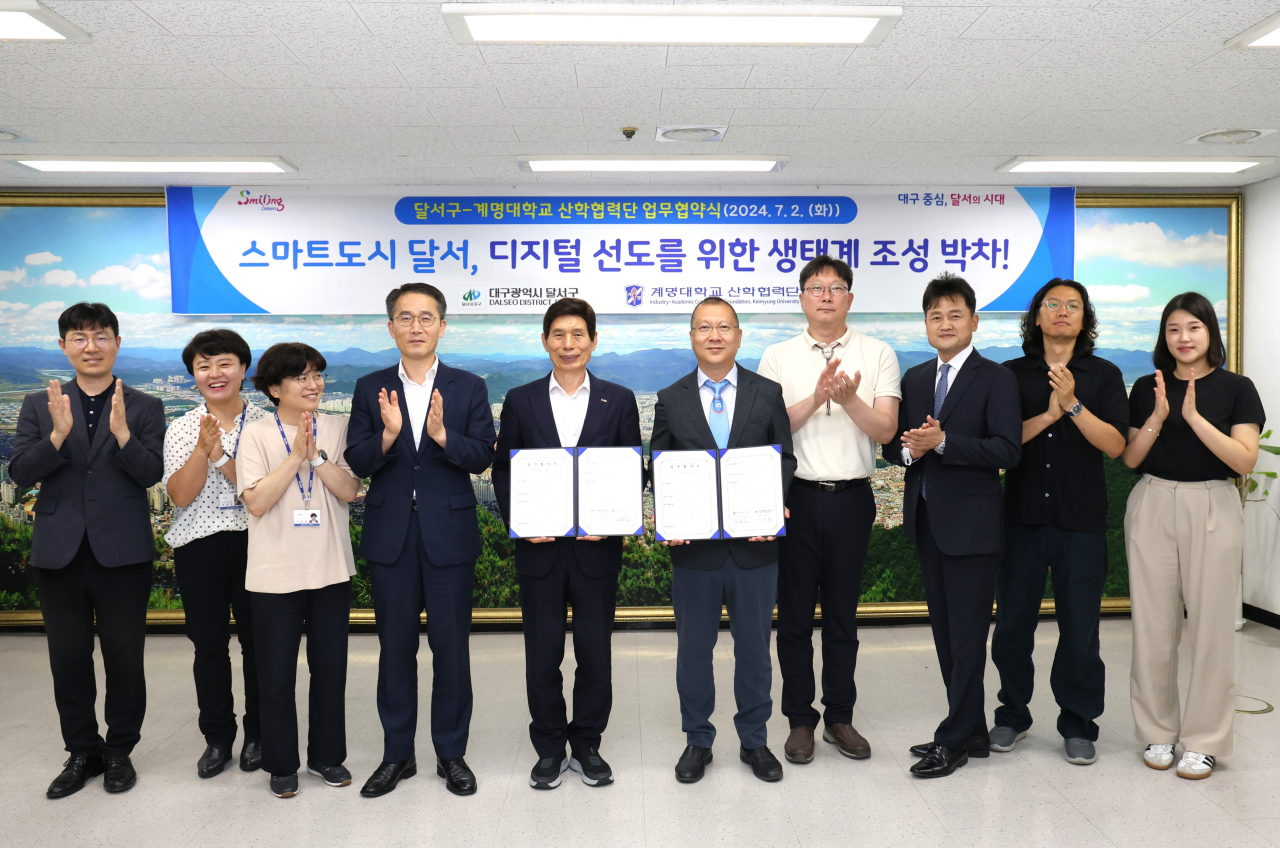 지난 2일 대구 달서구청 5층 회의실에서 열린 달서구 디지털 창작센터 장비·콘텐츠 구축 협약 체결 모습.[대구 달서구 제공]