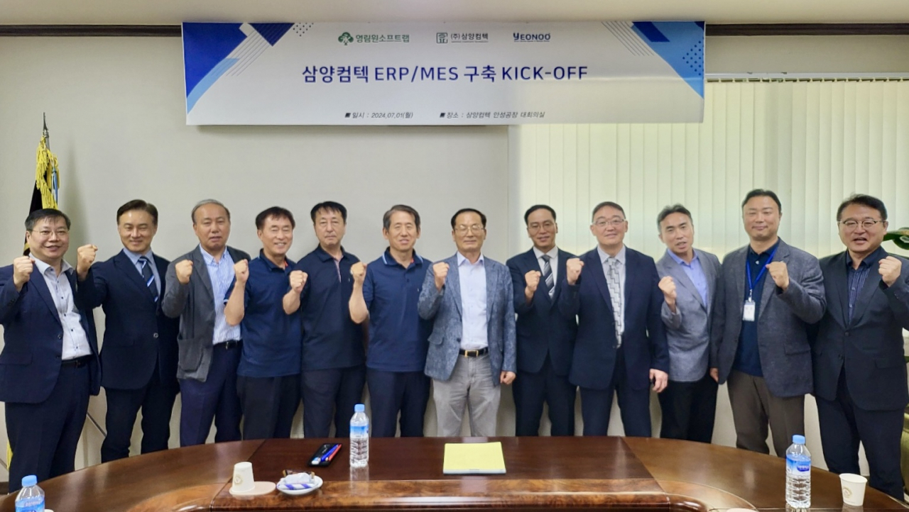 [영림원소프트랩]