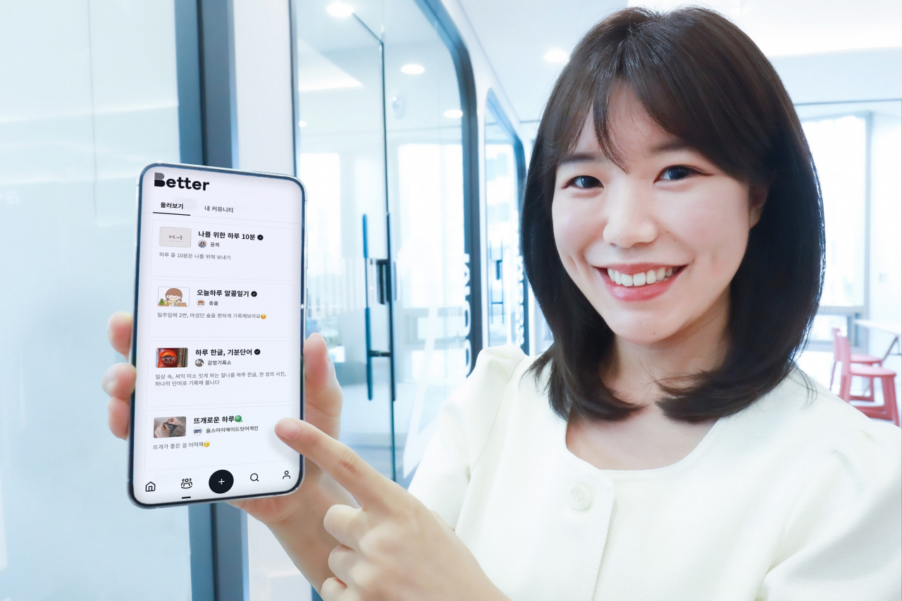 LG유플러스 임직원이 ‘베터(Better)’ 커뮤니티 기능을 소개하는 모습. [LG유플러스 제공]