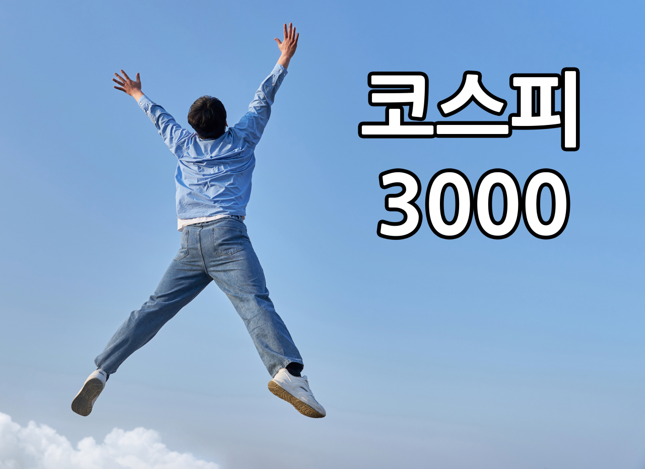 삼천피, 환상만은 아니다?…“올해 코스피200 영업익 256억원 전망…사상 최고치” [투자360]