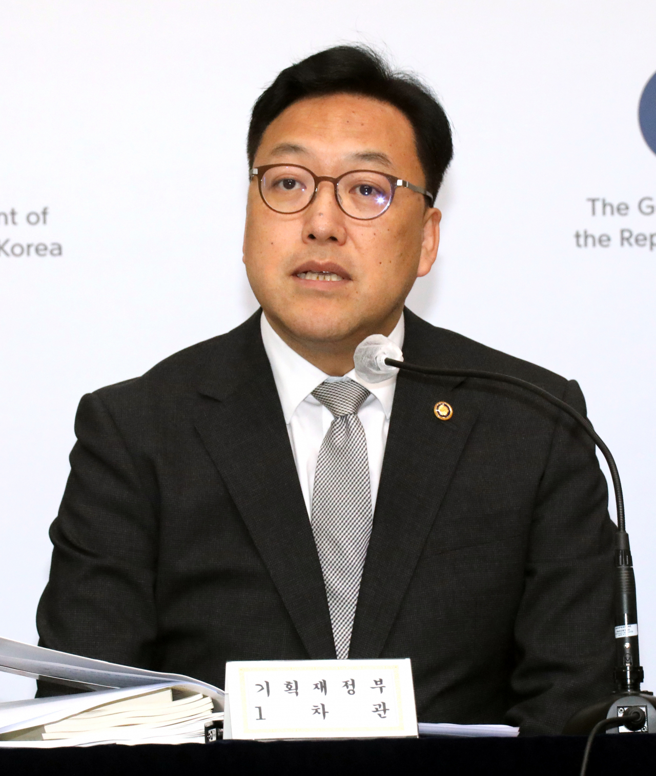 신임 금융위원장 후보자에 내정된 김병환 기획재정부 1차관. [연합]