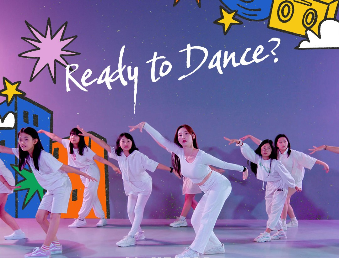 ‘댄스, 레디, 액션(Dance, Ready, Action)’