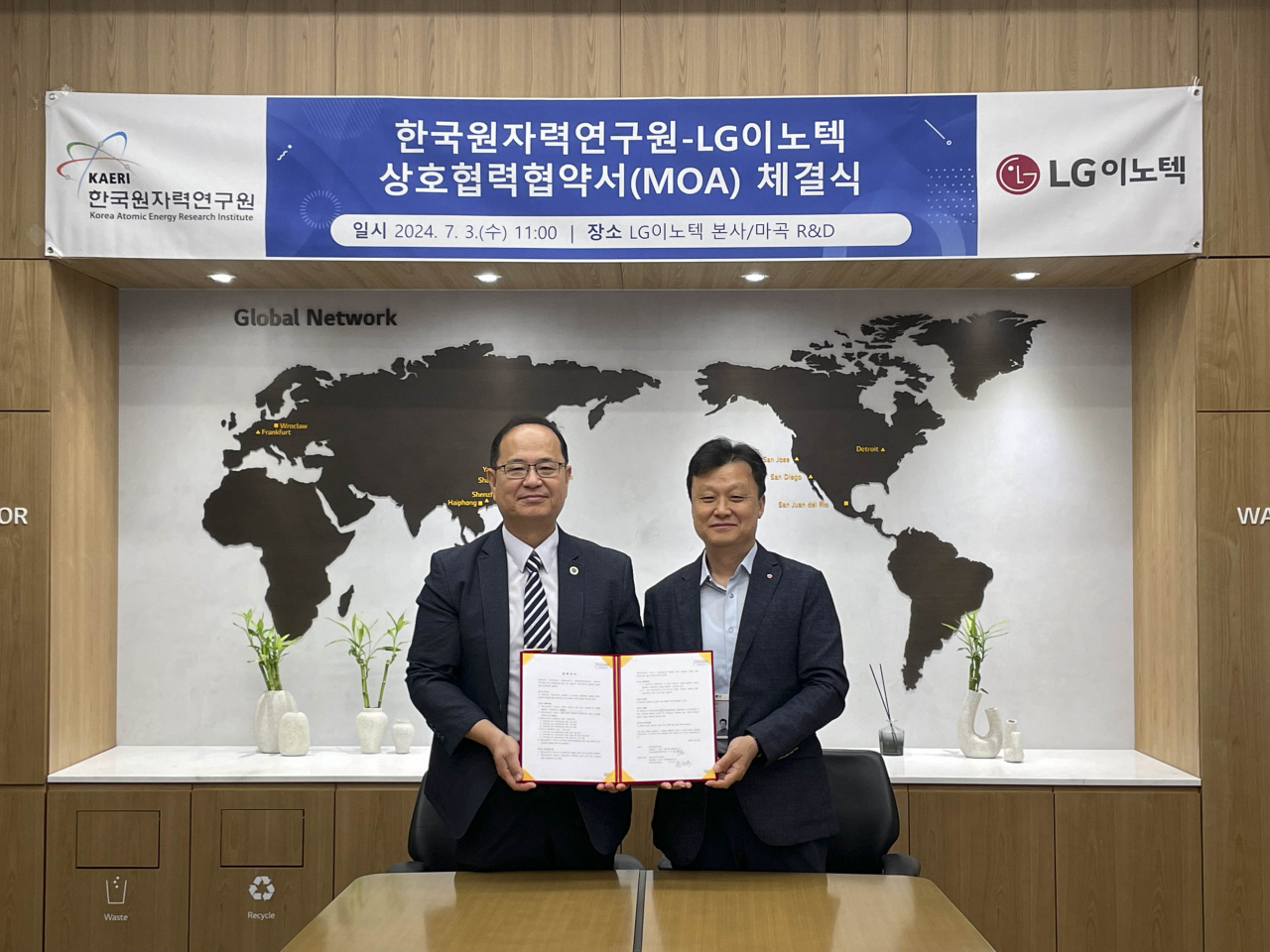 정영욱(왼쪽) 한국원자력연구원 하나로양자과학연구소장과 한준욱 LG이노텍 소자소재연구소장이 원자력전지용 열전 기술 개발을 위한 상호협력협약을 체결하고 있다.[한국원자력연구원 제공]