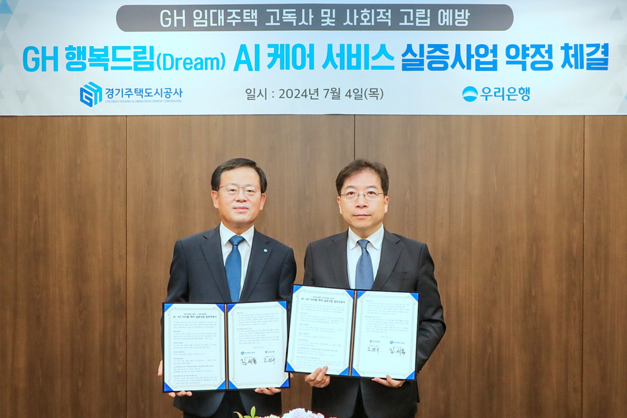 4일 GH공사 본사에서 진행된 약정식에 참석한 조병규(왼쪽) 우리은행장, 김세용(오른쪽) GH공사 사장이 기념사진을 촬영하고 있다.[우리은행 제공]