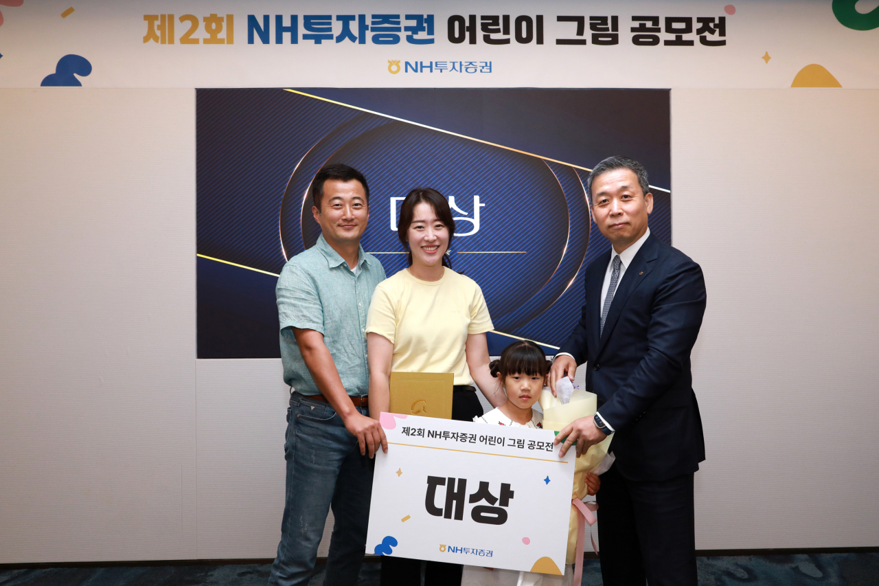 NH투자증권이 제2회 어린이 그림 공모전을 성황리에 종료했다고 밝혔다. 윤병운(오른쪽 첫번째) NH투자증권 사장이 지난 2일 오후 여의도 NH투자증권 본사(파크원 타워2)에서 열린 어린이 그림 공모전 시상식에서 유치부 대상 윤소은 어린이와 기념촬영하고 있다. [NH투자증권]