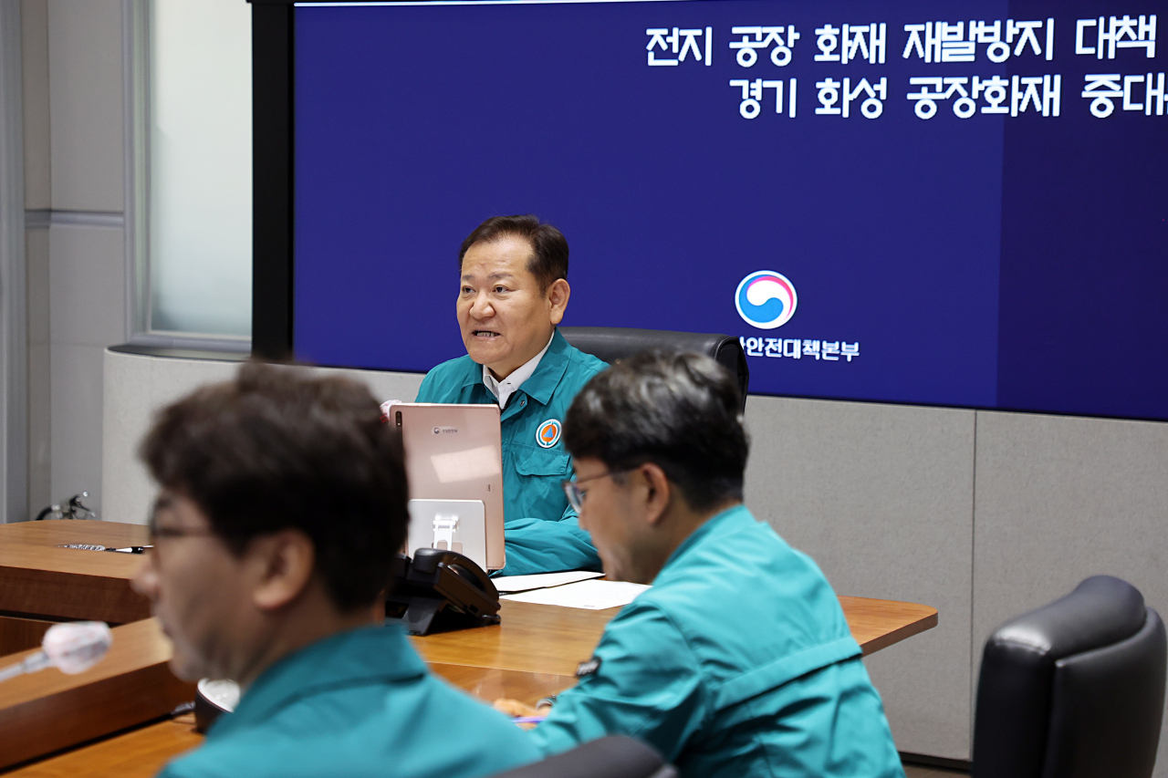 이상민 행정안전부 장관이 4일 오전 서울 종로구 정부서울청사 서울상황센터에서 열린 전지 공장 화재 재발방지 대책 마련 TF 회의에서 모두 발언을 하고 있다.[행정안전부 제공]