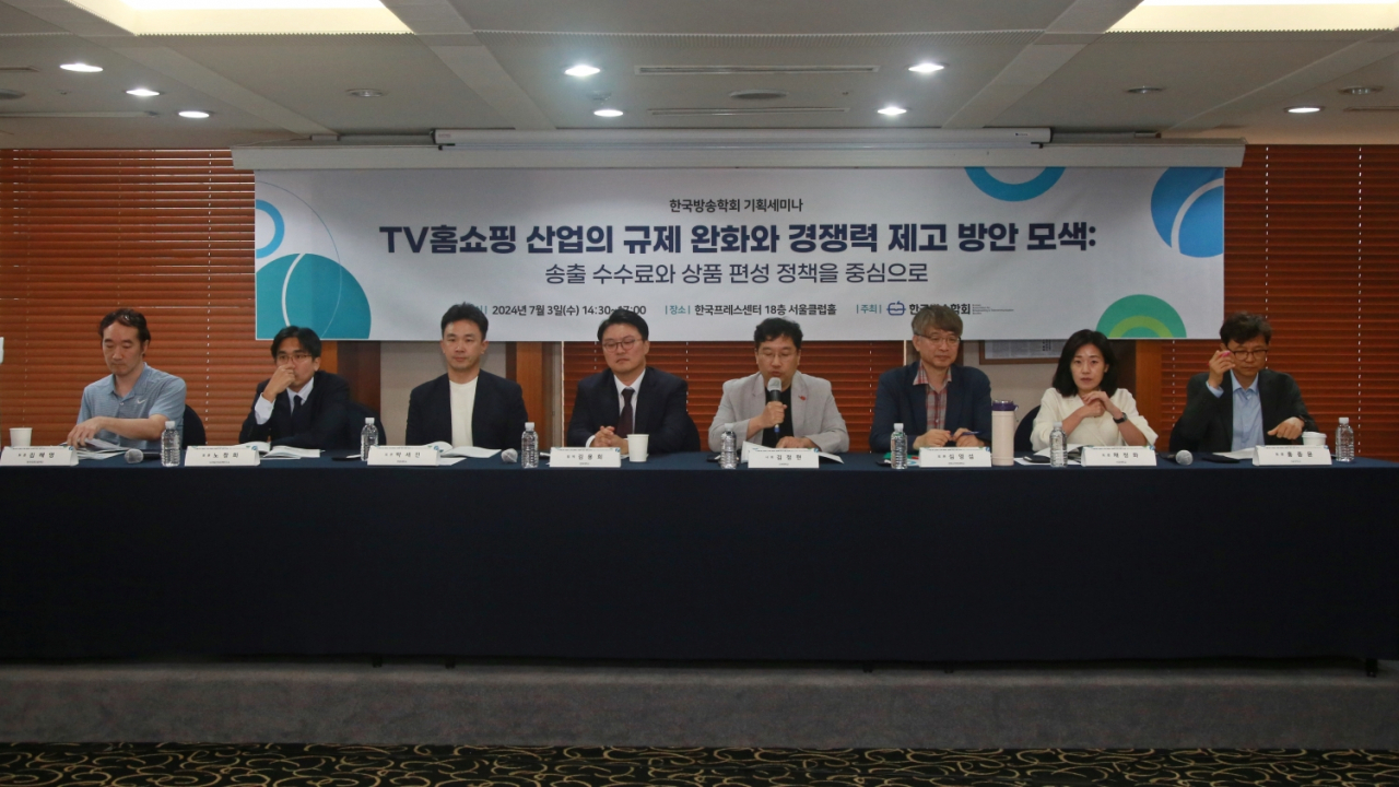 한국방송학회가 3일 ‘홈쇼핑 경쟁력 제고 방안토론회’ 세미나를 진행했다. 왼쪽부터 김해영 한국언론진흥재단 선임연구위원, 노창희 디지털산업정책연구소 연구위원, 박세진 한양대 교수, 김용희 경희대 교수, 김정현 고려대 교수(사회-한국방송학회 부회장), 심영섭 경희사이버대 교수, 채정화 서강대 연구원, 홍종윤 서울대 교수.[CJ온스타일 제공]