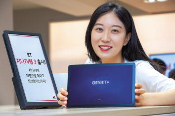 모델이 ‘지니TV 탭 3’를 소개하고 있다.