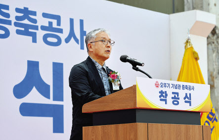 함영준 오뚜기 회장이 3일 열린 오뚜기 기념관 착공식에서 기념사를 하고 있다. [오뚜기 제공]