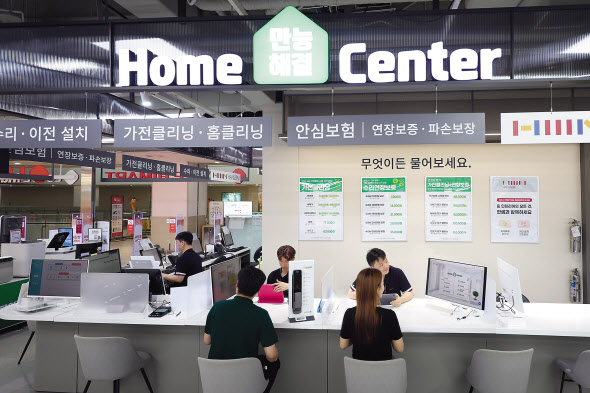 롯데하이마트 청량리롯데마트점 홈만능해결센터에서 고객이 상담을 받고 있는 모습 [롯데하이마트 제공]