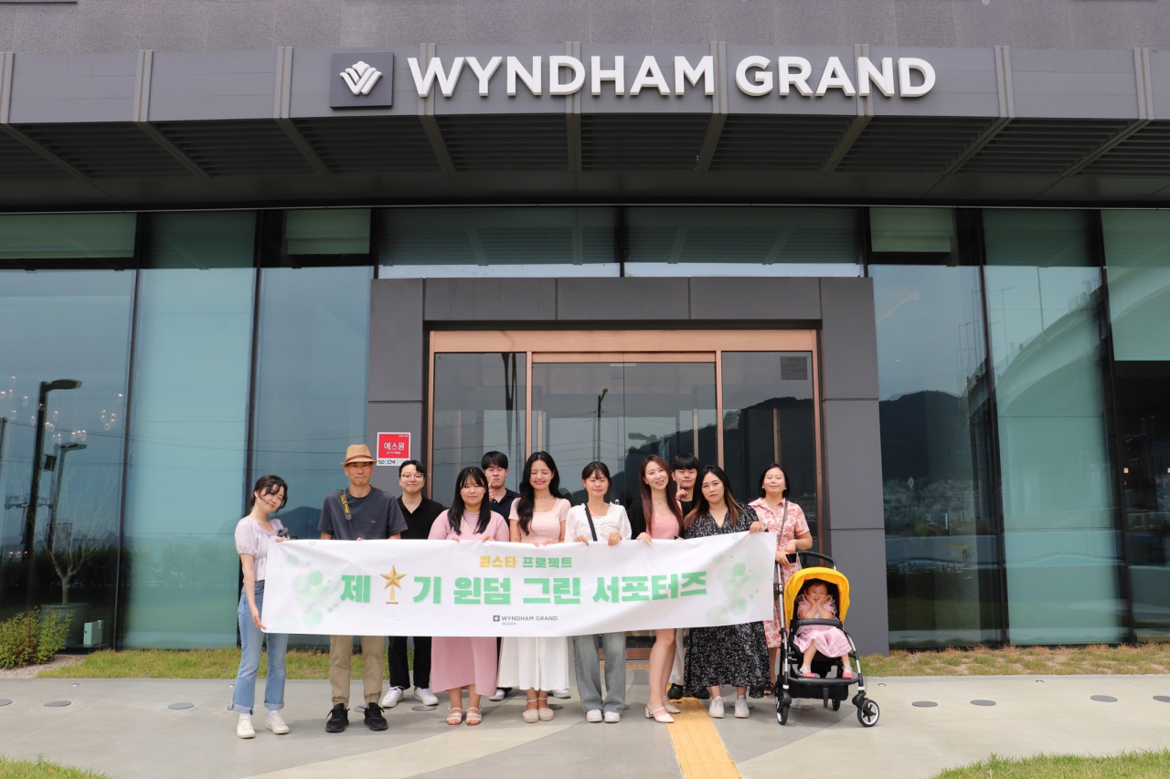 윈덤 그랜드 부산은 지난 26일 ‘윈덤 그린 서포터즈’ 1기의 발대식을 열고 기념 촬영하고 있다. [사진=윈덤 그랜드 부산]
