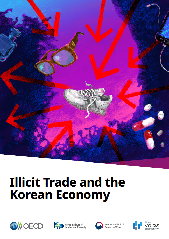 불법무역과 한국경제 요약 보고서 표지(영문).