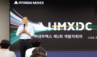 도익한 현대무벡스 대표이사가 지난 3일 현대그룹 사옥에서 열린 제1회 개발자회의에서 미래 물류 기술 방향성을 설명하고 있다. [현대무벡스 제공]