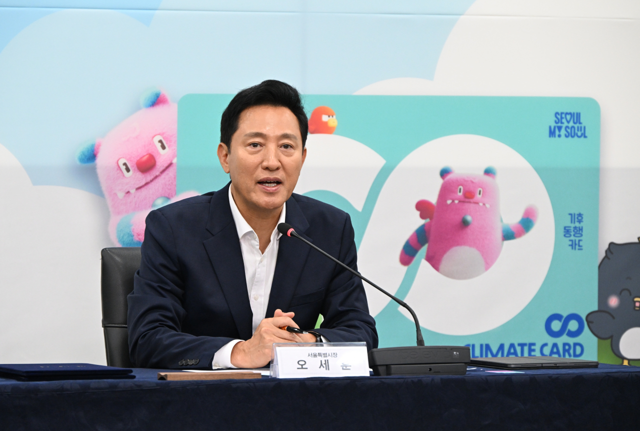 오세훈 서울시장. 연합뉴스