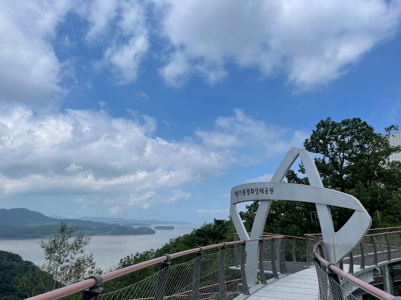 애기봉평화생태공원