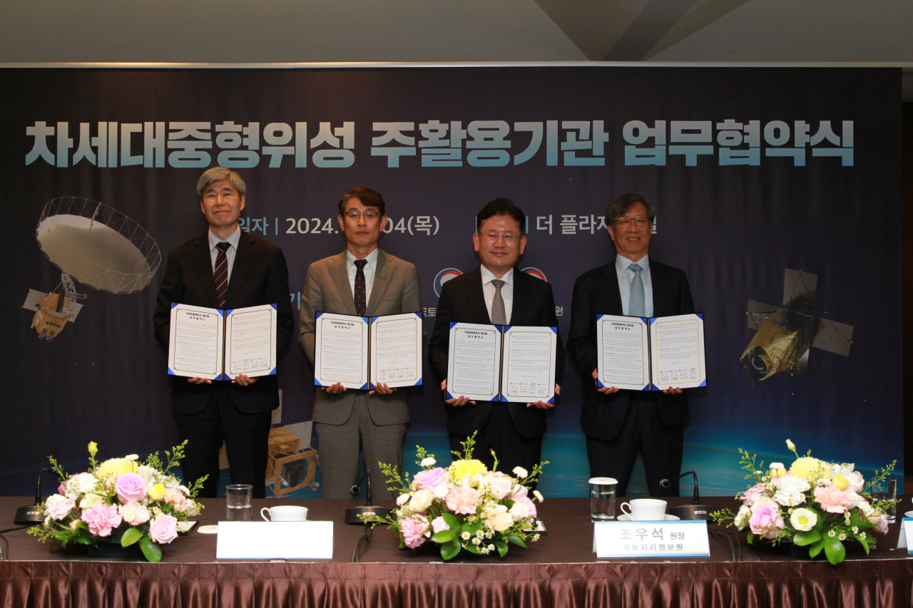 한국수자원공사, 국립농업과학원, 국립산림과학원, 국토지리정보원은 4일 서울 중구 더플라자 호텔에서 차세대중형위성 영상 정보의 공유, 품질향상 및 활용 활성화에 협력하기 위한 업무협약을 체결했다.[한국수자원공사 제공]