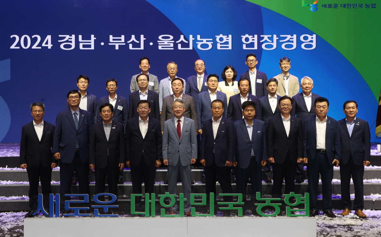 강호동 농협중앙회장이 지난 3일 경남 창원시 창원컨벤션센터에서 열린 2024 경남·부산·울산농협 현장경영에서 참석자들과 기념 촬영하고 있다. [농협중앙회 제공]