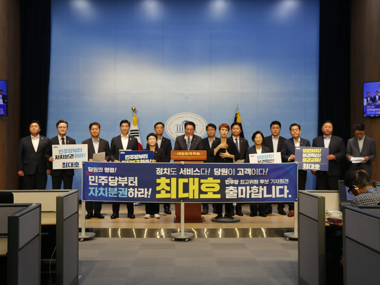 최대호 안양시장 페북 캡처.